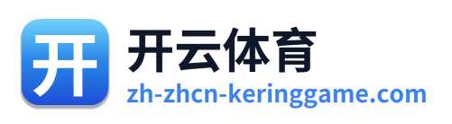 开云体育 Logo
